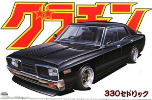 330 Cedric (Model Car)