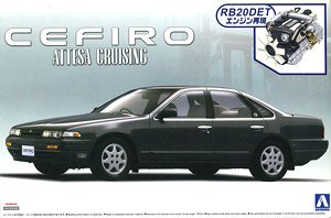 A31セフィーロ アテーサ クルージング` 90中期型 (エンジン付) (プラモデル)