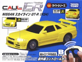 CAUL ER / 日産 スカイライン GT-R (R34) (イエロー) (ラジコン)