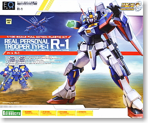 1/100 R-1 (Plastic model)