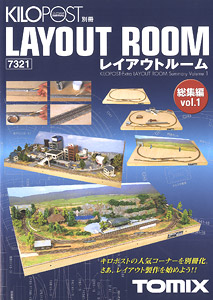 KILOPOST-Extra Layout Room Summary Vol.1 (Tomix)