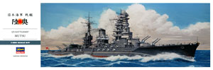 日本海軍戦艦 陸奥 (プラモデル)