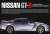 Nissan GT-R (Model Car) About item(Eng)1