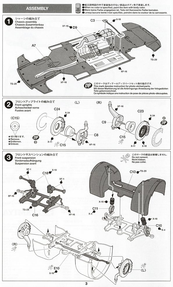 Nissan GT-R (Model Car) Assembly guide2