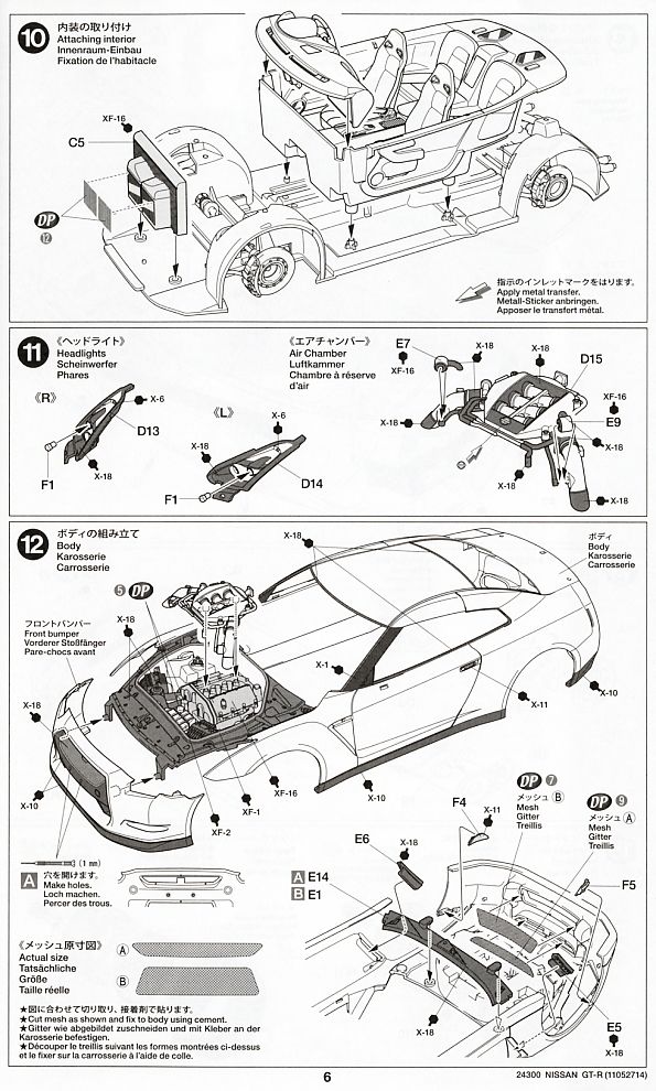 Nissan GT-R (Model Car) Assembly guide5
