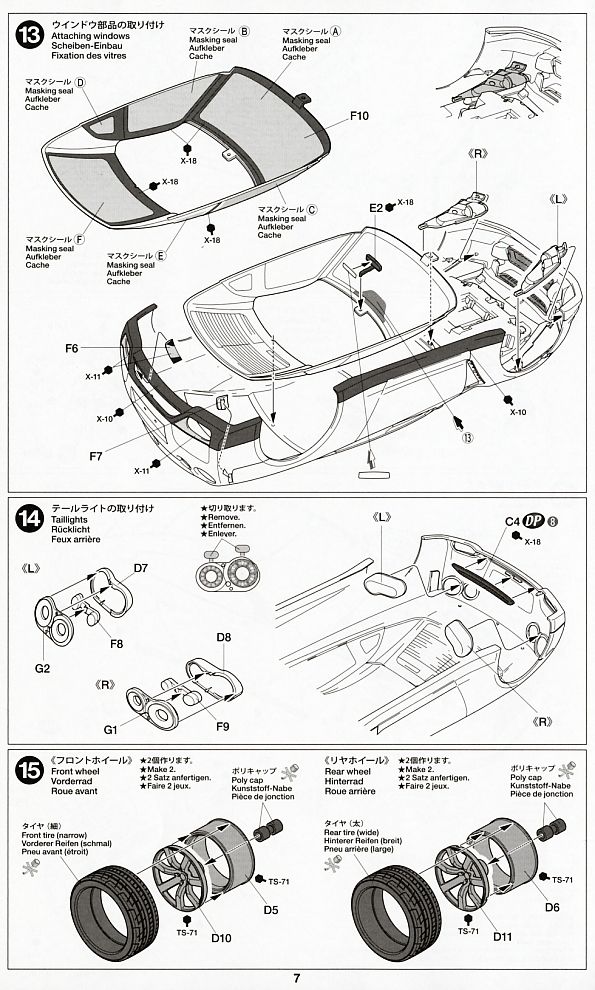 Nissan GT-R (Model Car) Assembly guide6