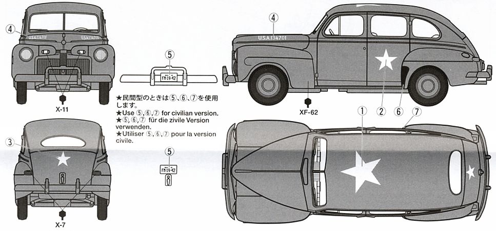アメリカ陸軍 1942年型スタッフカー (プラモデル) 塗装2