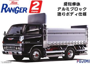 Hino Ranger 2: The Boso Body Specification, Aluminum Bloc Body (Model Car)