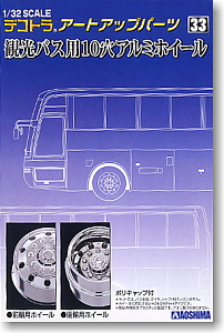 The Aluminum Wheel (10 Holes) for Sightseeing Bus (Model Car)