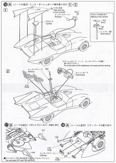 Mach GoGoGo Speed Racer 124 Mach 7 Full Version Model Kit (2)