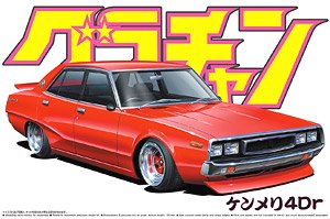 Kenmeri 4Dr (Model Car)
