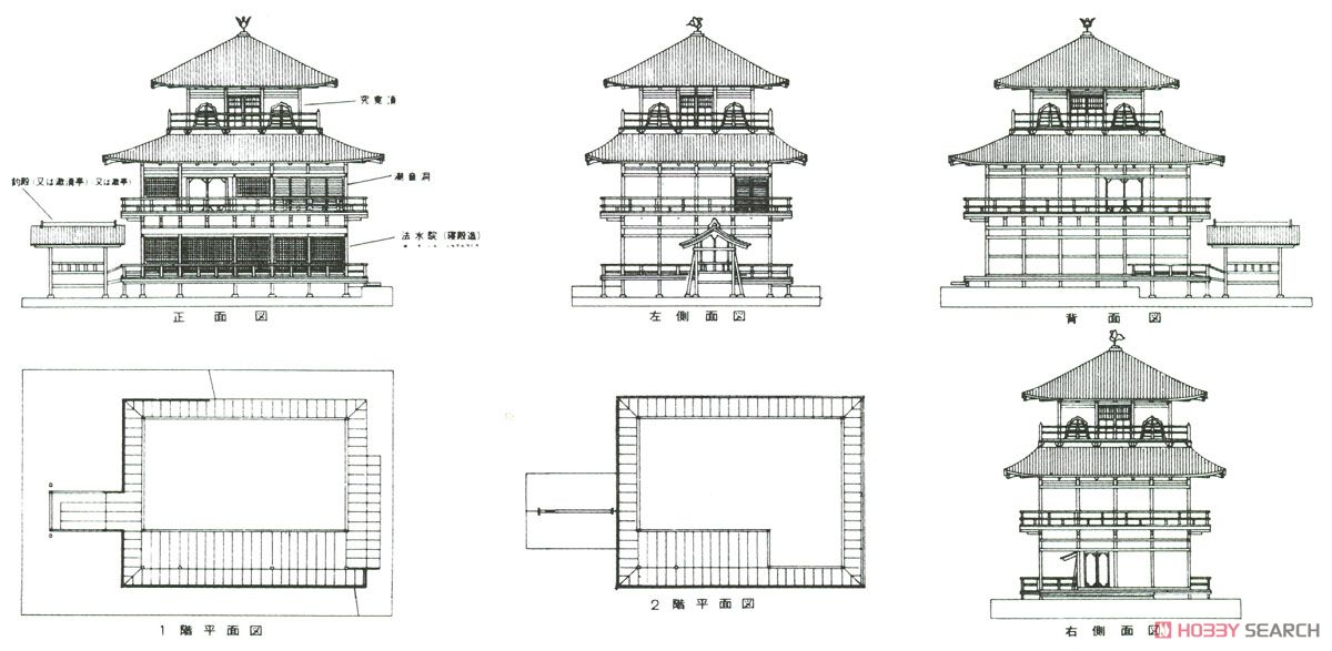 鹿苑寺 金閣寺 (プラモデル) 解説2