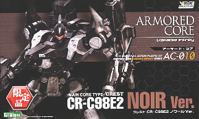 Crest CR-C98E2 Noir Ver. (Plastic model)