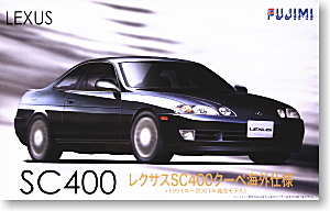 レクサスSC400 クーペ (プラモデル)