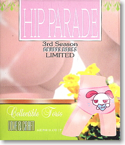 HIP PARADE 3 Active Girls LIMITED 12個セット (フィギュア)
