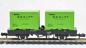 J.N.R. Container Wagon Type KOMU1 Style (with Containers) (Model Train)