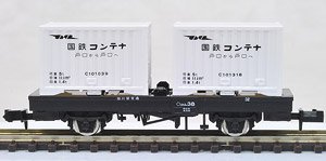 J.N.R. Container Wagon Type KOMU1 Style (with Cold Storage Containers) (Model Train)