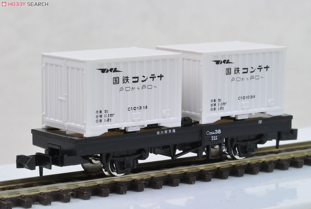 J.N.R. Container Wagon Type KOMU1 Style (with Cold Storage Containers) (Model Train) Item picture3