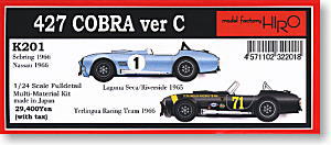 427 Cobra ver C (Metal/Resin kit)