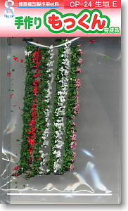 Tedukurimokkun OP-24 Hedge E 6m/m*65m/m (4 pieces) (Model Train)