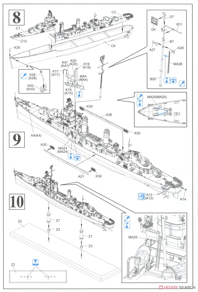 WW.II アメリカ海軍 グリーブス級 U.S.S.ブキャナン DD-484 1942 (プラモデル) 設計図5