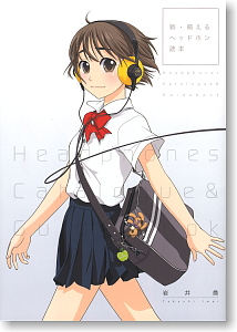 New Headphone`s Moe Handbook (Art Book)