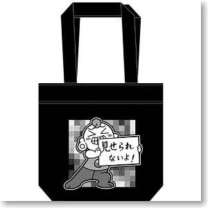 Hayate the Combat Butler I can not see Tote Bag (Anime Toy)