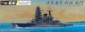 Full Hull Battle Ship Nagato (1942) (Plastic model)