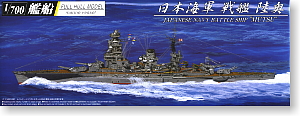 Full Hull Battle Ship Mutsu (1942) (Plastic model)