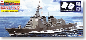 海上自衛隊イージス護衛艦 DDG-177 あたご格納庫付き (プラモデル)