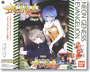 * Evangelion Wafer Chap.6 20 pieces (Anime Toy)