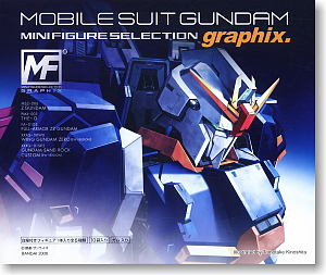Gundam Mini Figure Selection grafix. 10 pieces (Shokugan)