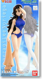 Sumeragi Ri Noriega Swim Suit Ver.  (Resin Kit)