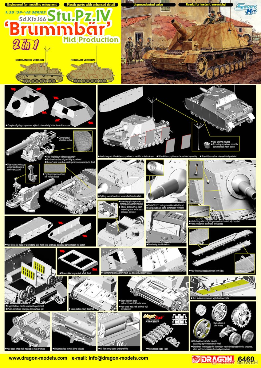 WW.II ドイツ軍 IV号突撃戦車 ブルムベア 中期生産型 (プラモデル) その他の画像1