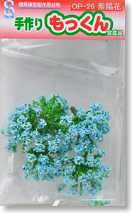 Tedukurimokkun OP-26 Hydrangea (5 Pieces) (Model Train)
