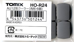 【 HO-R24 】 AU12形クーラー (角形) (6個入り) (鉄道模型)