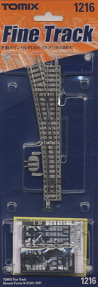 Fine Track 手動ポイント N-PL541-15 (F) (完全選択式) (鉄道模型) 商品画像1