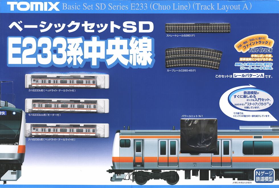 ベーシックセットSD E233系 中央線 (Fine Track レールパターンA) (鉄道模型) 商品画像1