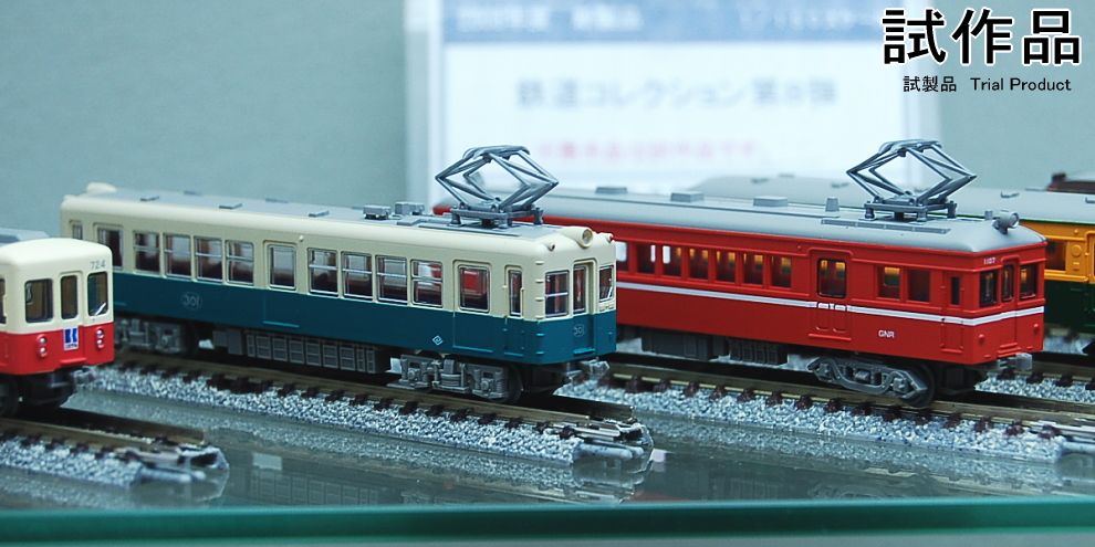 鉄道コレクション 第8弾 (全10種+シークレット) 10個入 (鉄道模型) その他の画像2