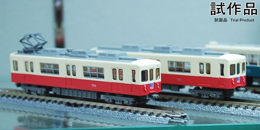 鉄道コレクション 第8弾 (全10種+シークレット) 10個入 (鉄道模型) その他の画像3