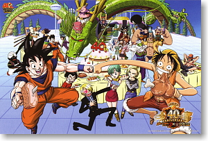 The Party Time - Dragon Ball Z & From TV Animation One Piece (Anime Toy)