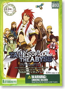 One Coin Grande Figure Collection Tales of The Abyss (Renewal Package Ver.) 12 pieces (PVC Figure)