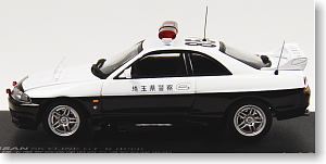 日産 スカイライン GT-R (R33) 1995  埼玉県警察高速道路交通警察隊 (845) (ミニカー)