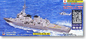 Japan JMSDF Aegis Defense Ship DDG-178 Ashigara with Etching Parts (Plastic model)