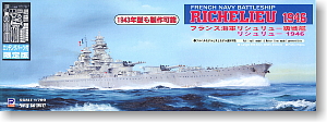 仏海軍 戦艦 リシュリュー 1946/1943 エッチングパーツ付 (プラモデル)