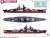 仏海軍 戦艦 リシュリュー 1946/1943 エッチングパーツ付 (プラモデル) 塗装4