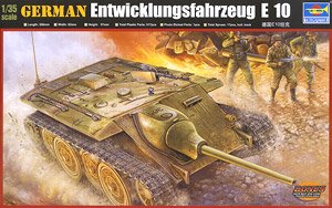 ドイツ軍 駆逐戦車 E-10 (プラモデル)