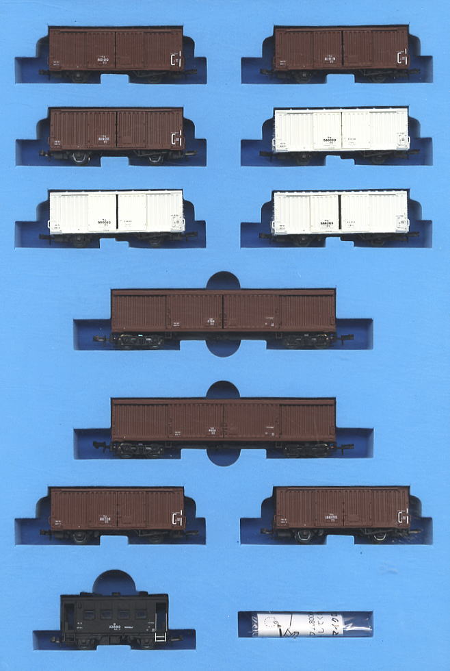国鉄 ワム80000初期型＋鮮魚用＋ワキ5000 (11両セット) (鉄道模型) 商品画像1