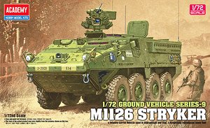 M1126 ストライカー (プラモデル)