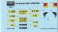 M1126 Stryker (Plastic model) 中身2 Thumbnail